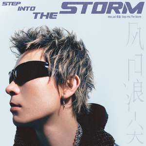 日本我与子乱视频无删减版
