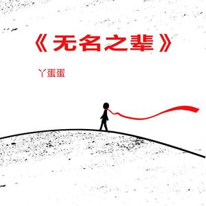 日本我与子乱视频无删减版
