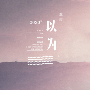 日本我与子乱视频无删减版
