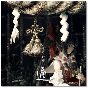 日本我与子乱视频无删减版
